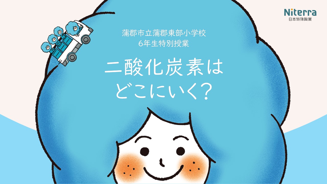 記事サムネイル