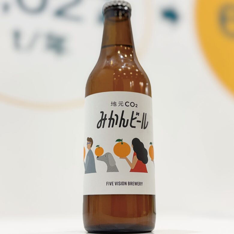 地元CO₂ビール