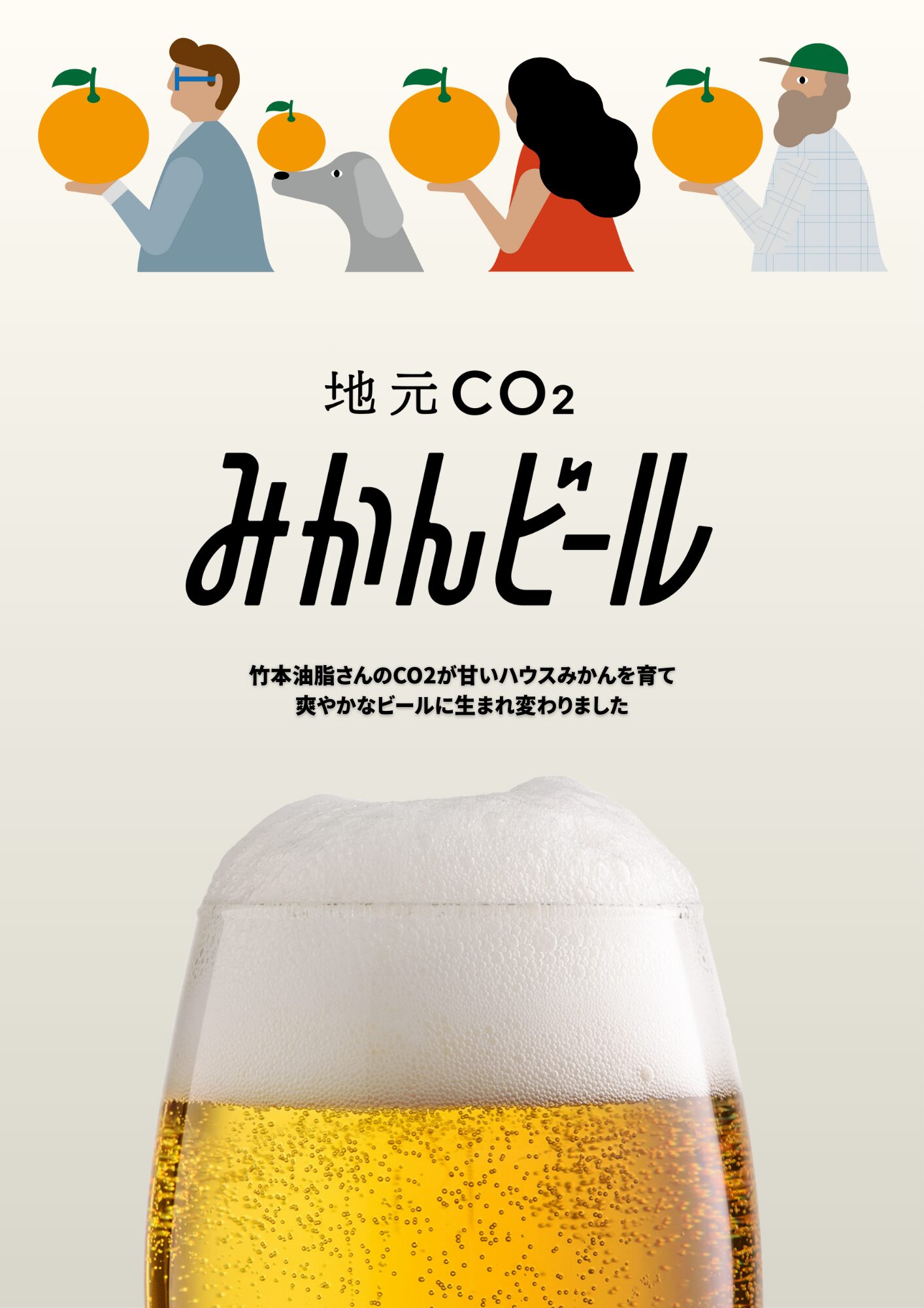 記事サムネイル